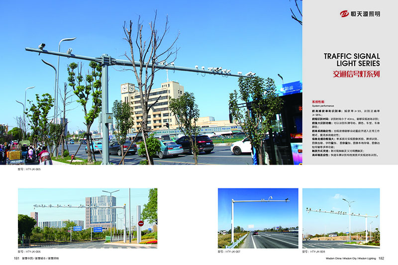 Traffic Light