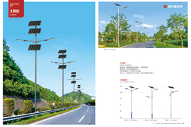 Solar Street Lamp Post