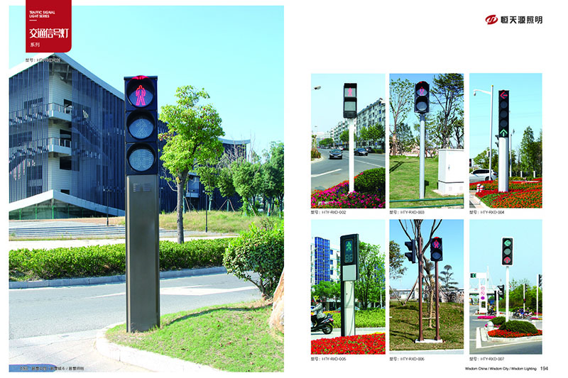Traffic Light