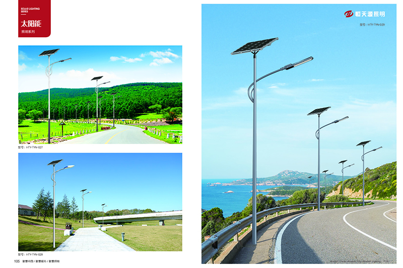 Solar Street Lamp Post