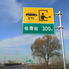 outdoor expressway poles manufacturer