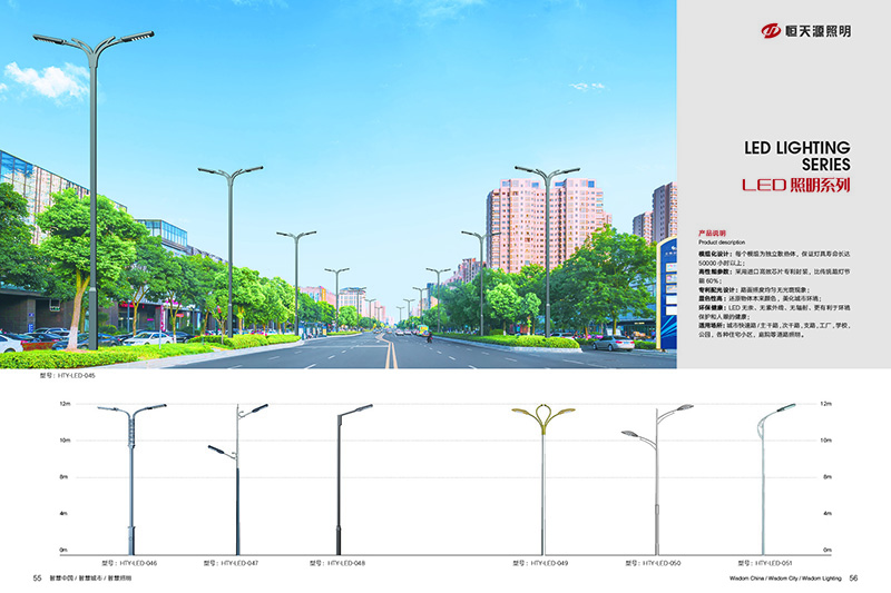 Ordinary Single Arm And Double Arm Street Lamps