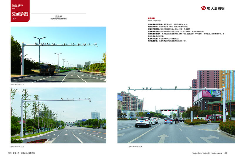 Traffic Light