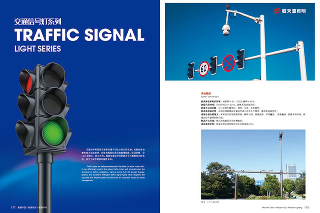 Traffic Light