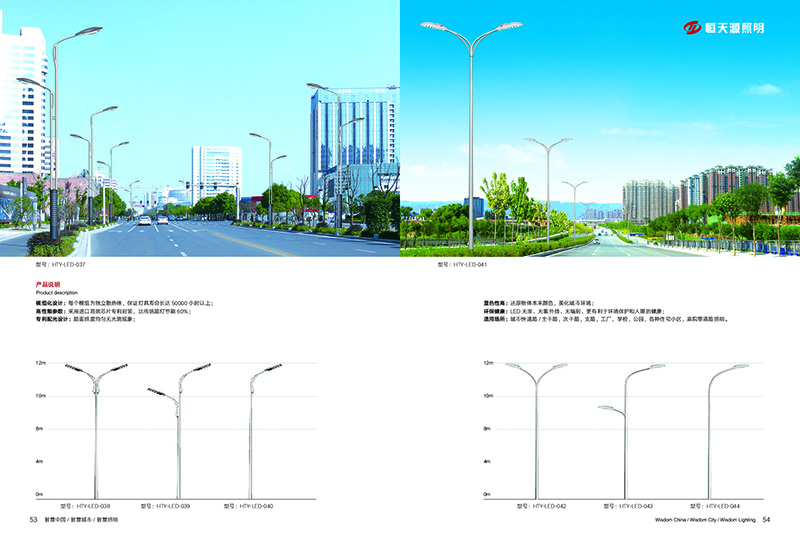 Ordinary Single Arm And Double Arm Street Lamps
